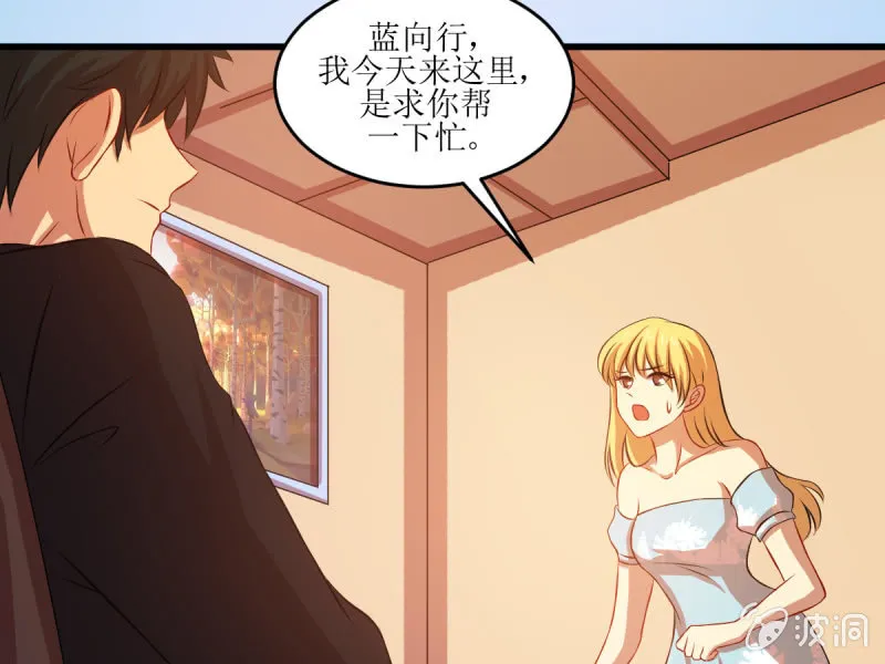 第五十章 第47页
