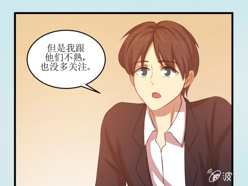 第五十章 第56页