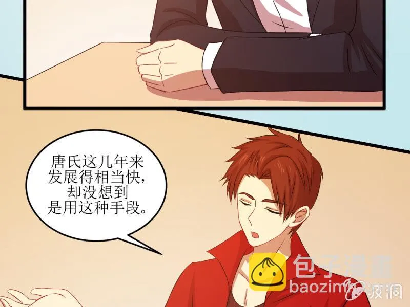 第五十章 第57页