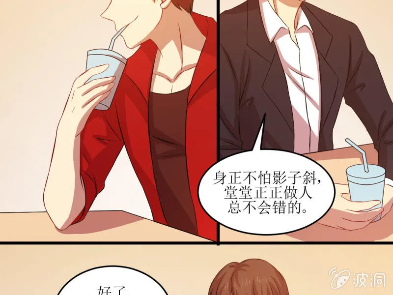 第五十章 第59页