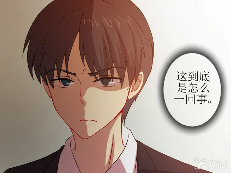第五十一章 第31页