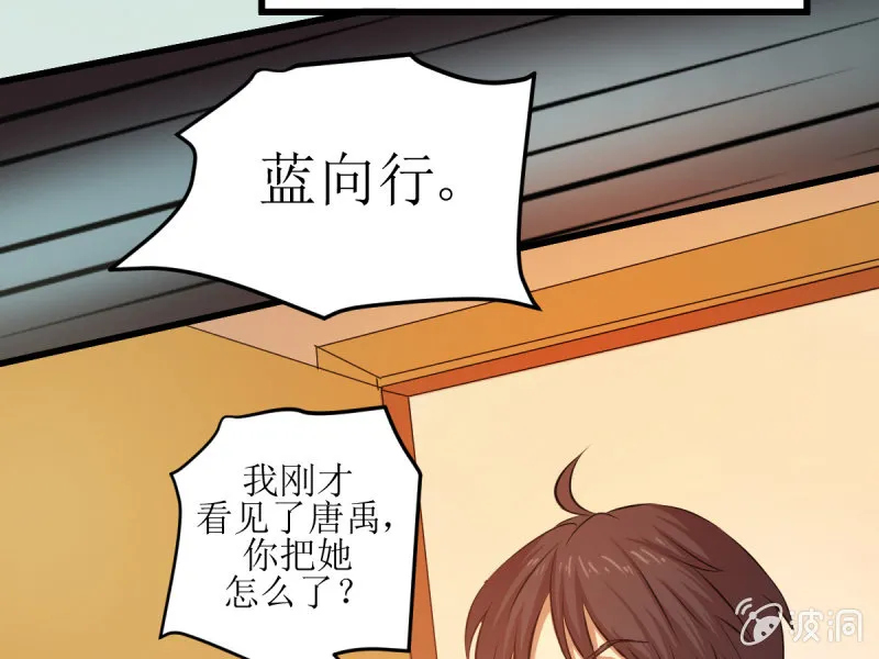 第五十一章 第33页
