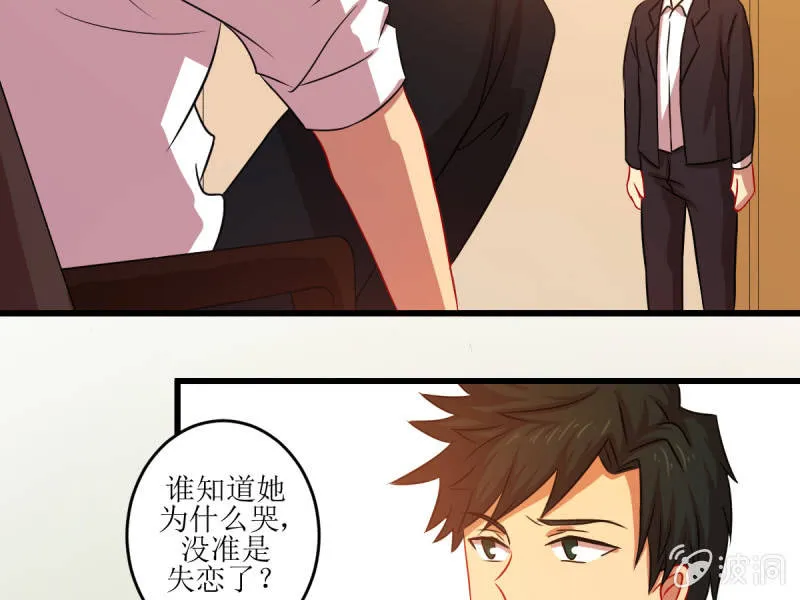 第五十一章 第37页