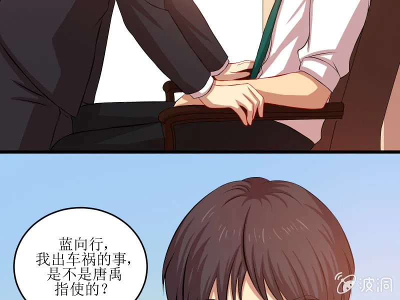 第五十一章 第43页