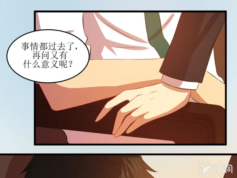 第五十一章 第46页