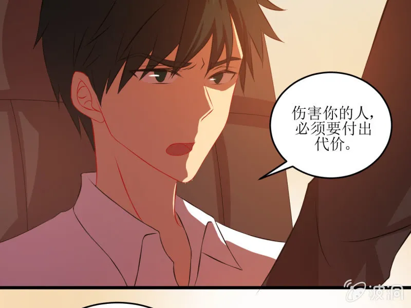 第五十一章 第47页