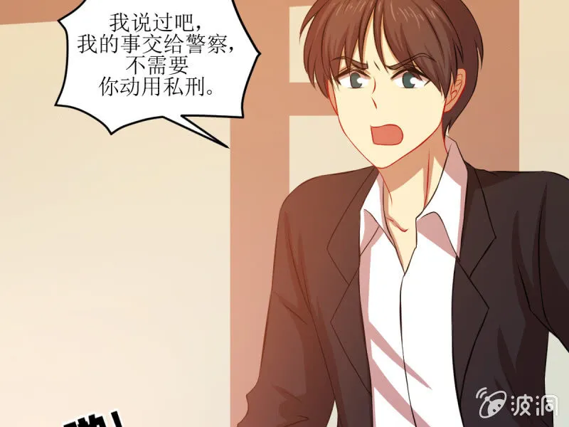 第五十一章 第54页