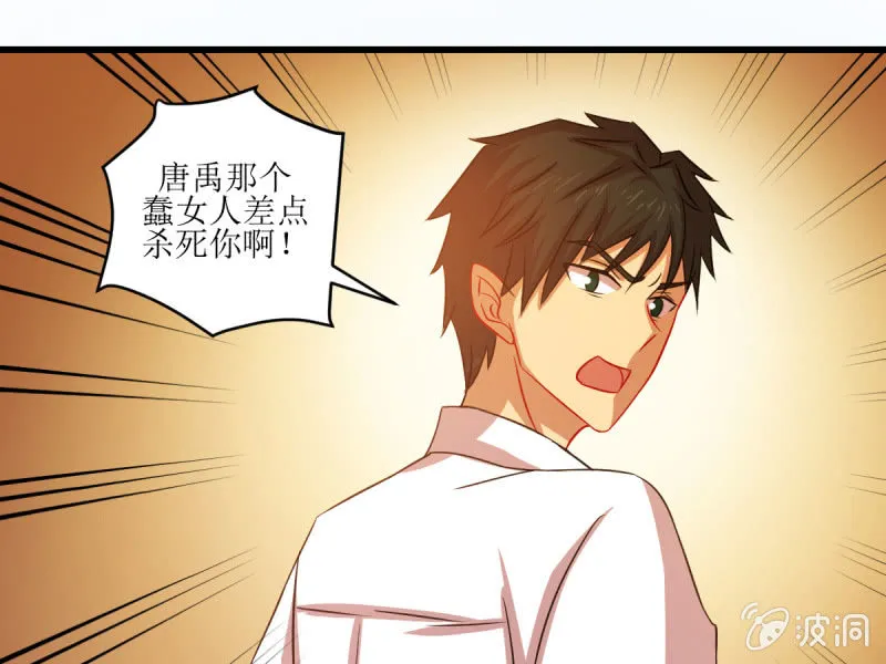 第五十一章 第56页
