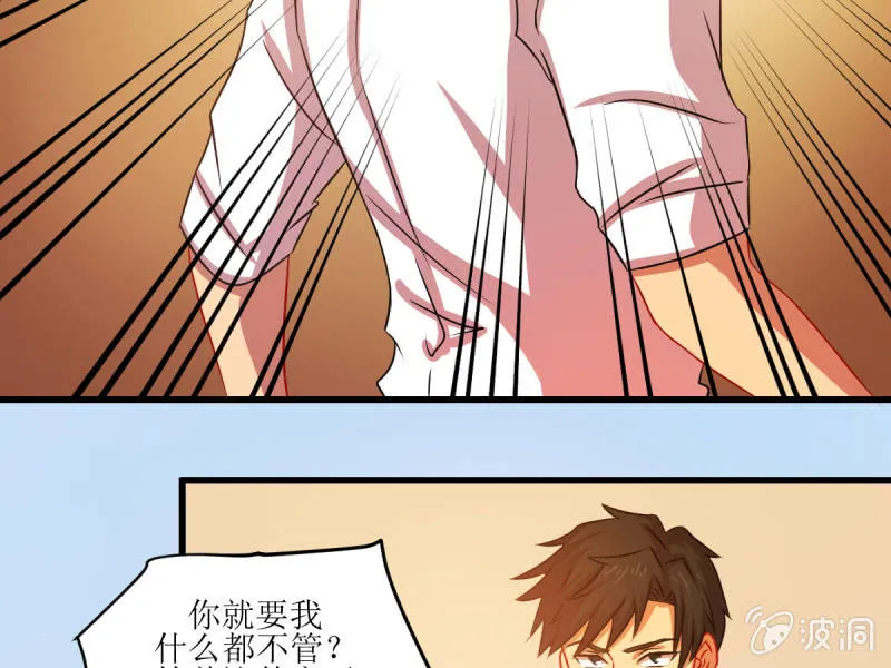 第五十一章 第57页