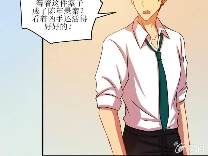 第五十一章 第58页