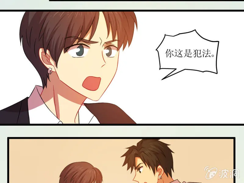 第五十一章 第59页