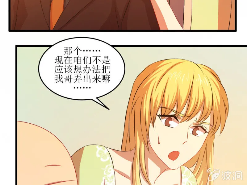 第五十一章 第67页