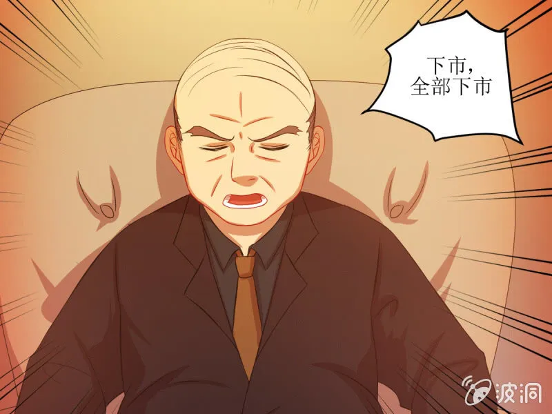 第五十二章 第22页