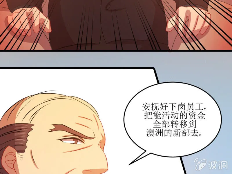 第五十二章 第23页