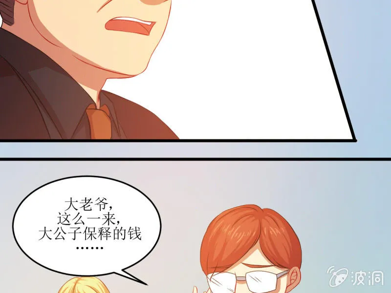 第五十二章 第24页