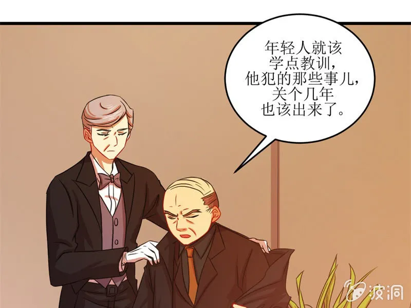 第五十二章 第26页