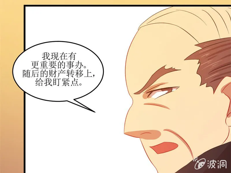 第五十二章 第28页