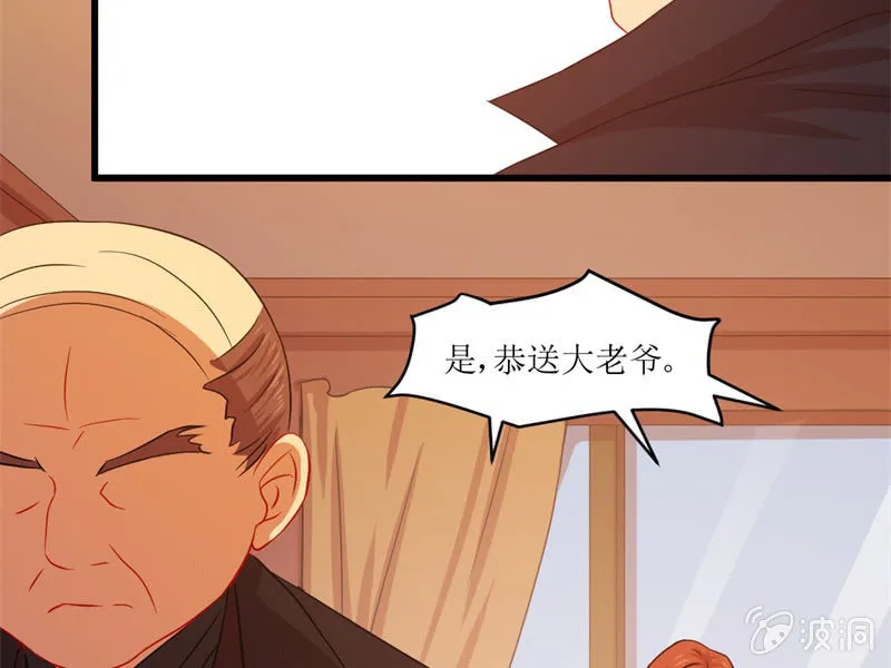 第五十二章 第29页