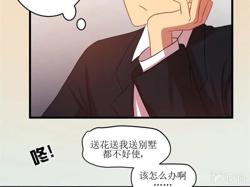 第五十二章 第34页