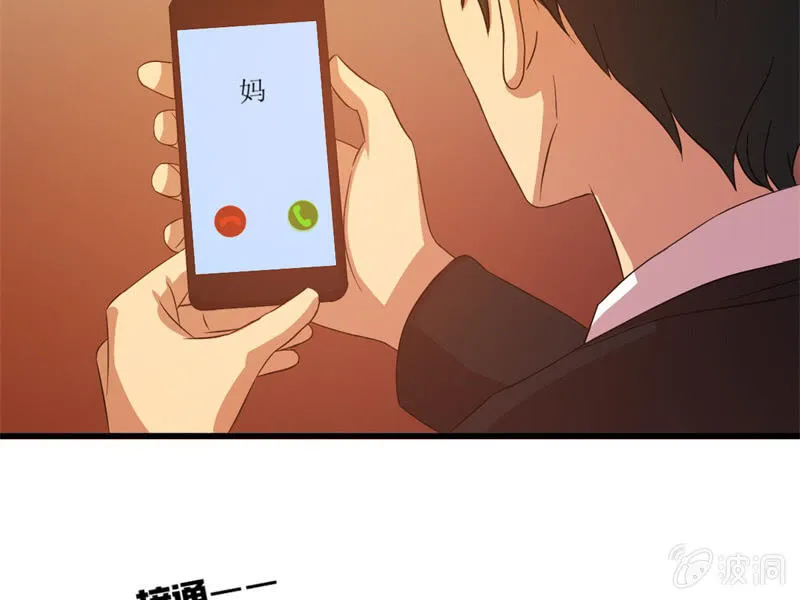 第五十二章 第38页