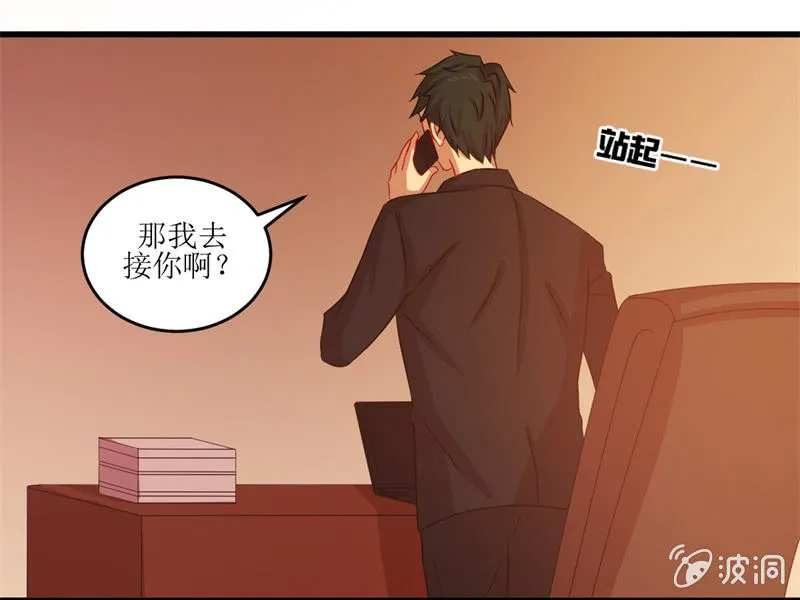 第五十二章 第41页