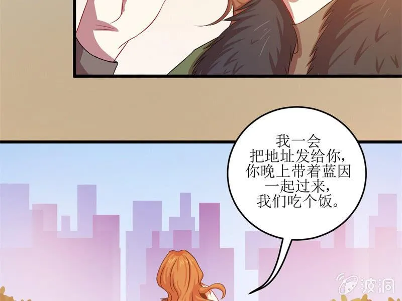 第五十二章 第43页