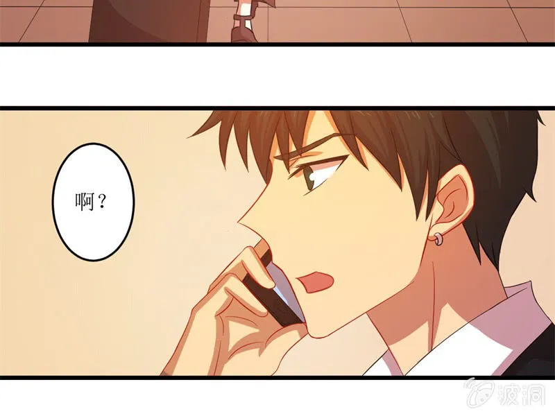 第五十二章 第45页