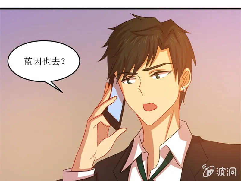第五十二章 第46页