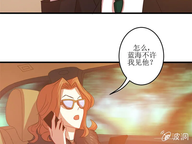 第五十二章 第47页