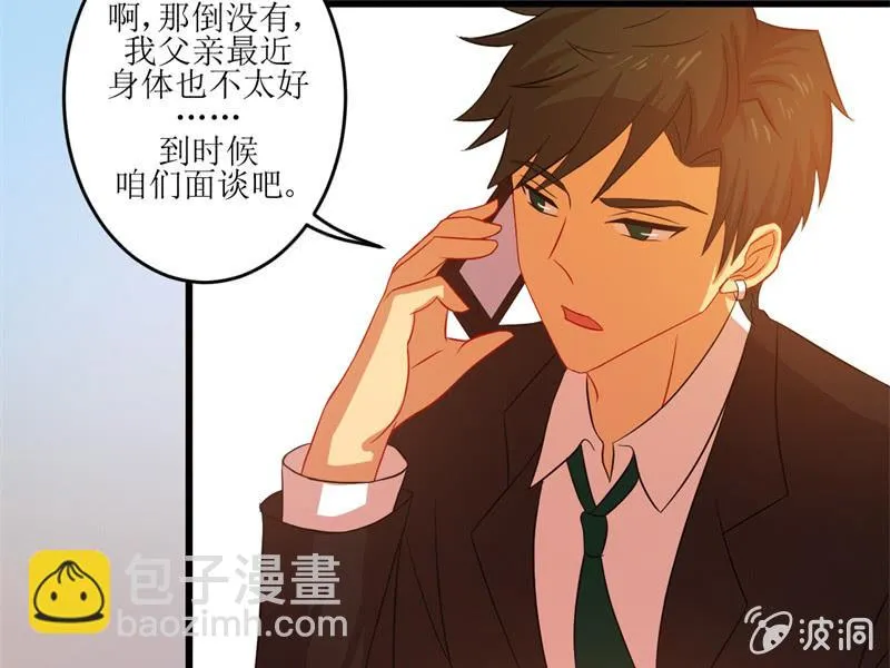 第五十二章 第49页