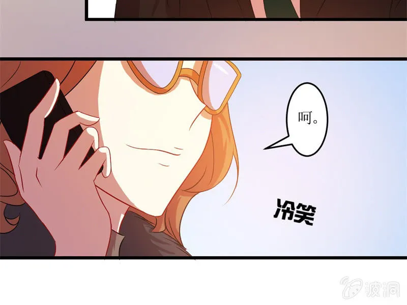 第五十二章 第50页
