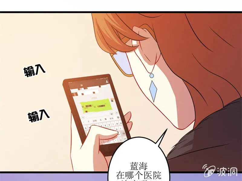 第五十二章 第51页