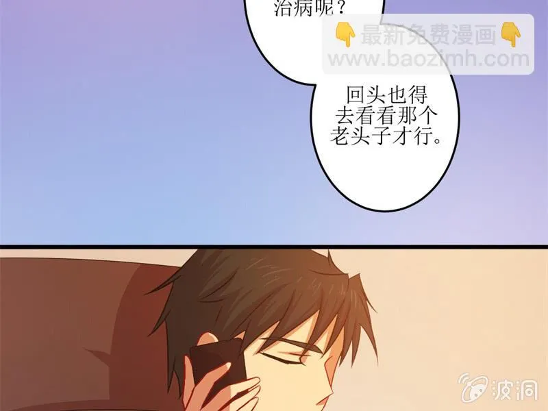 第五十二章 第52页