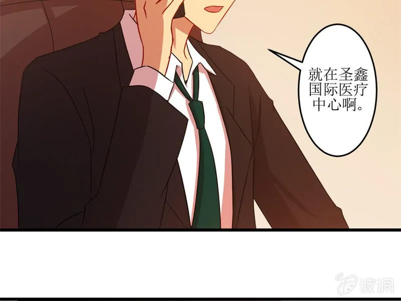 第五十二章 第53页