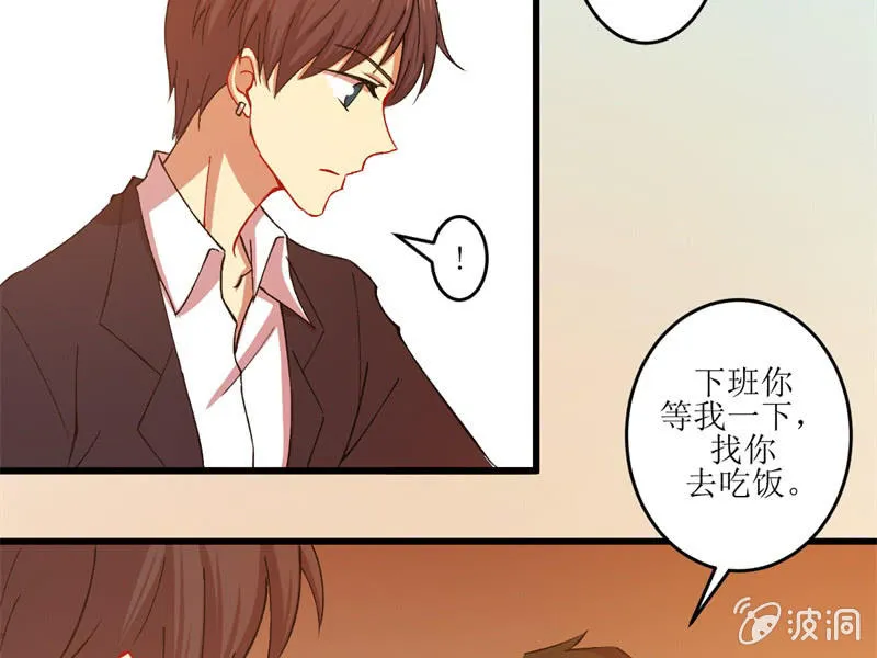 第五十二章 第68页
