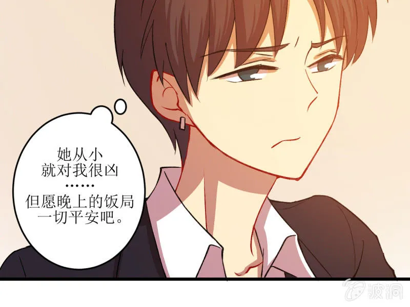 第五十三章 第15页
