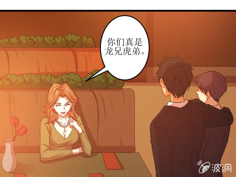 第五十三章 第26页