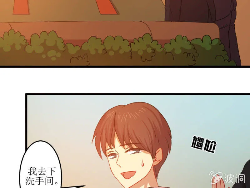 第五十三章 第27页
