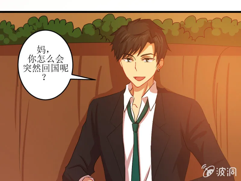 第五十三章 第31页