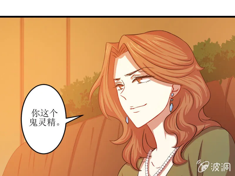 第五十三章 第36页