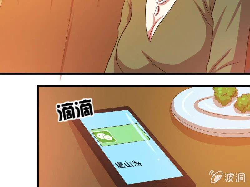 第五十三章 第37页
