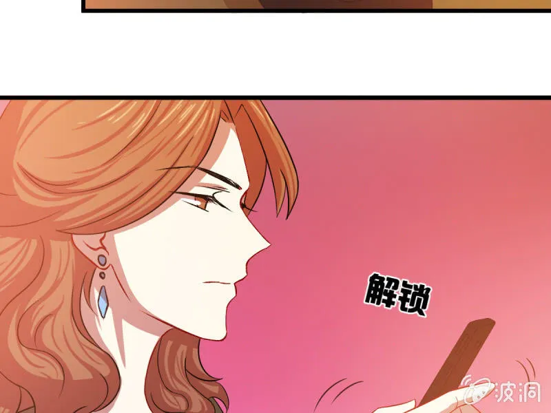 第五十三章 第38页