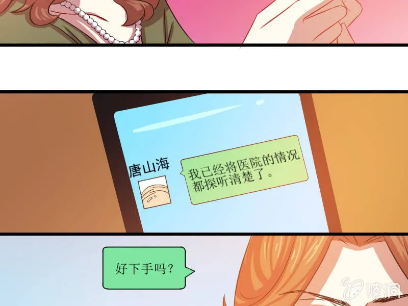第五十三章 第39页