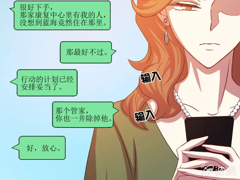 第五十三章 第40页