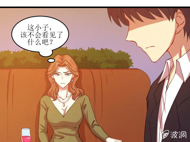 第五十三章 第46页