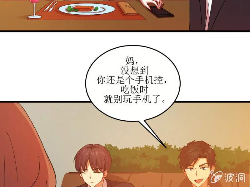 第五十三章 第47页