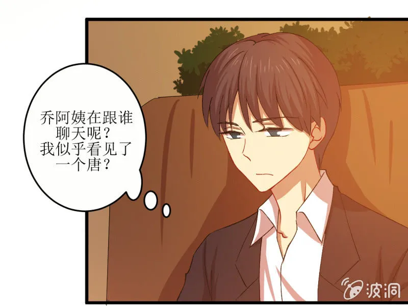 第五十三章 第51页