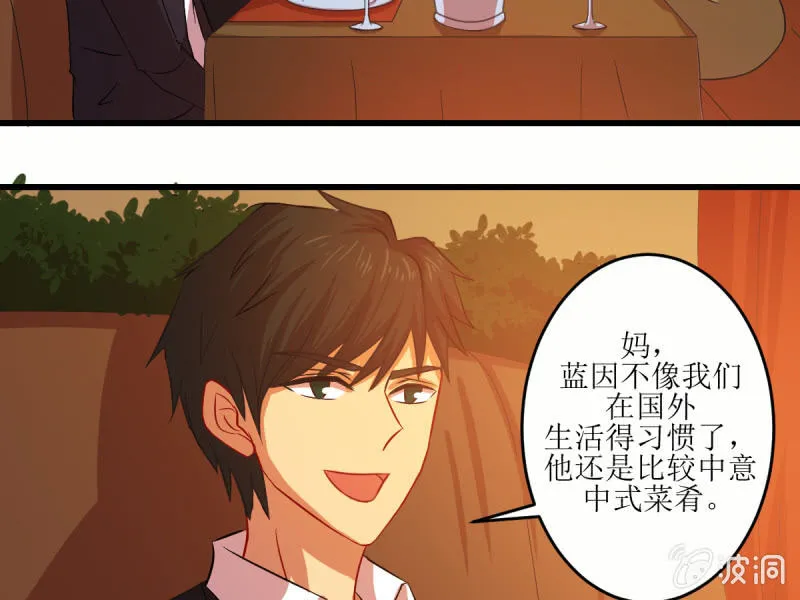 第五十三章 第57页