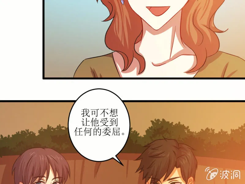 第五十三章 第59页