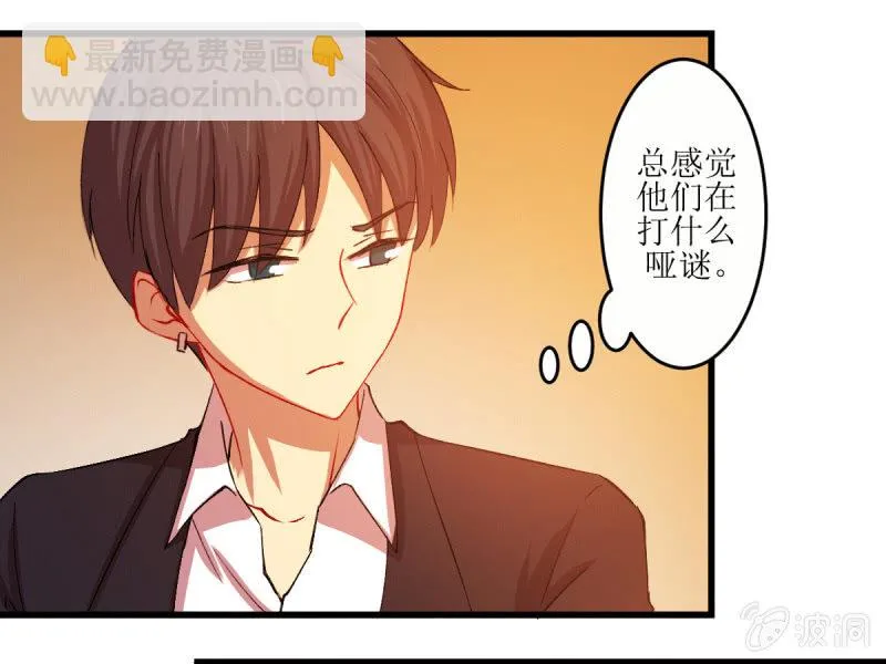 第五十三章 第61页